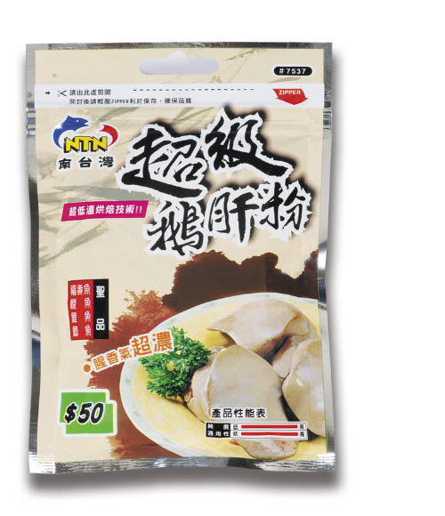 7537 Mồi Gan Ngỗng NTN