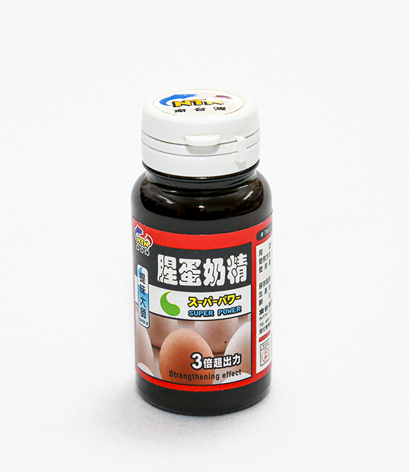 7617 Tinh Chất Trứng (Mạc Đỏ) Tanh NTN