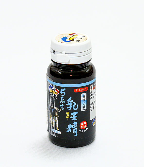 9943/9936 Tinh Chất Sữa B&ograve; NTN