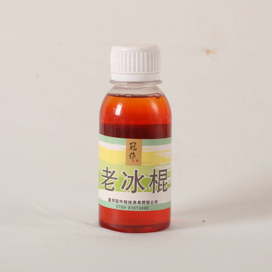 GZ Tinh Chất Tinh L&atilde;o Băng (N076)