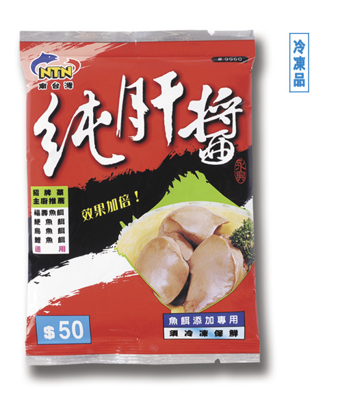 9960 Pate Gan Nguyên Chất đông lạnh 150g